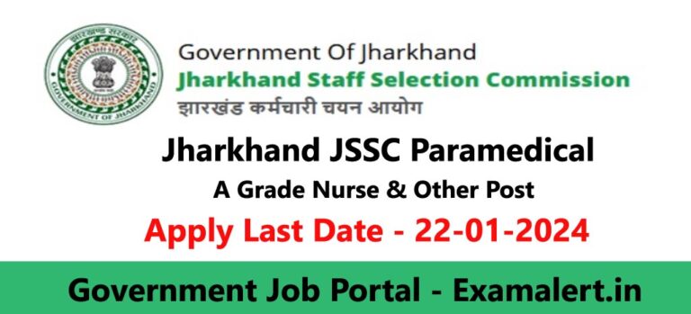 Jharkhand JSSC Paramedical